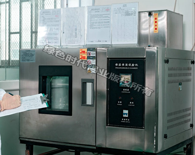 老化試驗(yàn)驗(yàn)室